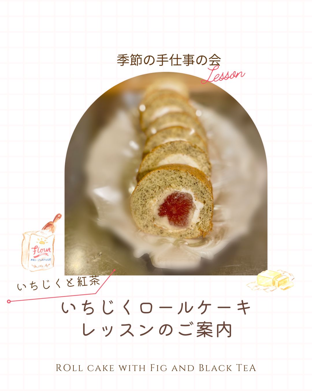 白　ピンク　シンプル　バレンタイン　クッキーの作り方　インスタグラム投稿 (1)
